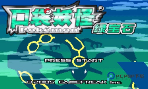 口袋妖怪绿宝石386版