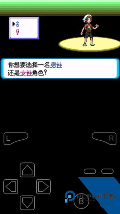 口袋妖怪绿宝石386版