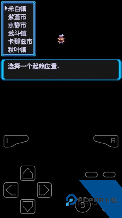 口袋妖怪绿宝石386版