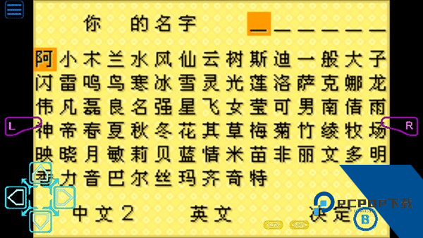 牧场物语矿石镇的伙伴们
