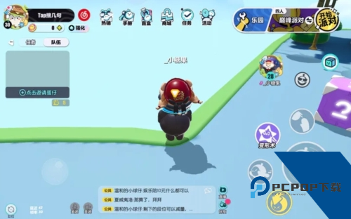 蛋仔派对体验服安卓版