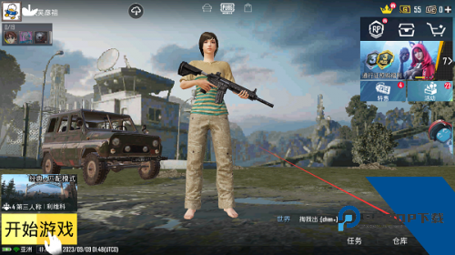 绝地求生刺激战场国际服