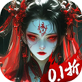 摸金校尉之伏魔殿0.1折扣版 返利版v1.0.5