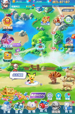 乐守防线正版
