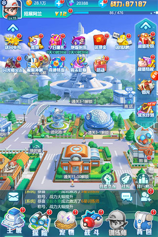 乐守防线正版