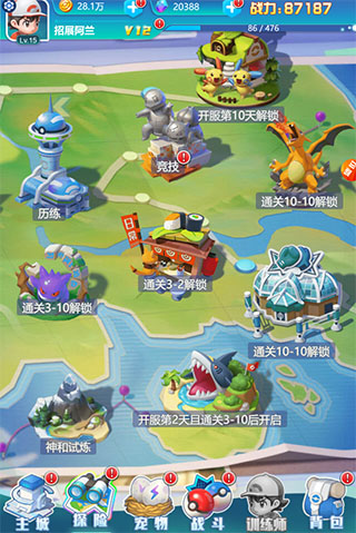 乐守防线正版