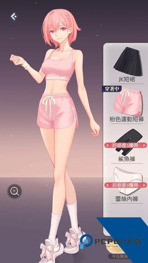 奇点时代台服