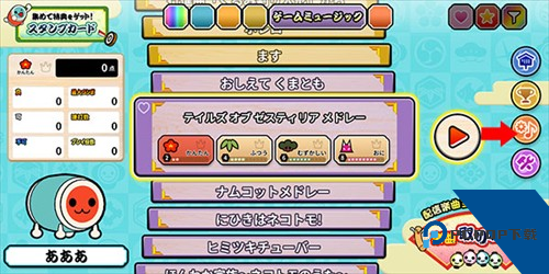 太鼓达人中文版