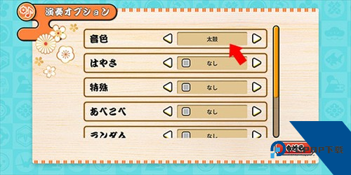 太鼓达人中文版