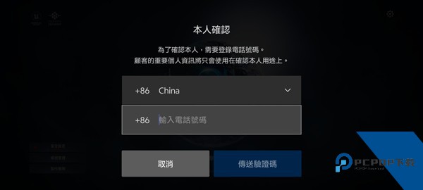 永恒之塔2国际服