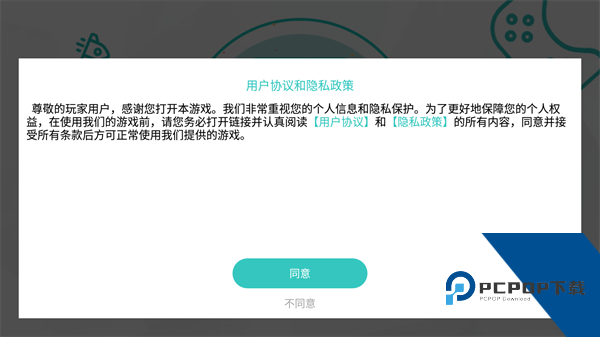 核弹模拟器中文版