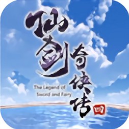 仙剑奇侠传4重制版安卓下载升级版v1.1.3