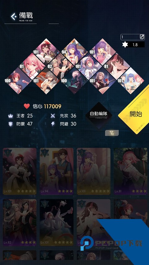 奇点时代台服