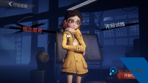 代号:超自然