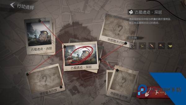 代号:超自然