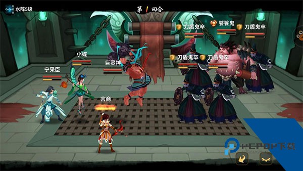 神仙道怀旧版
