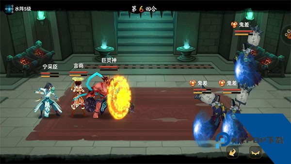 神仙道怀旧版