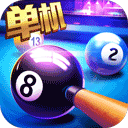 单机台球大师中文版 官方版v1.0.5