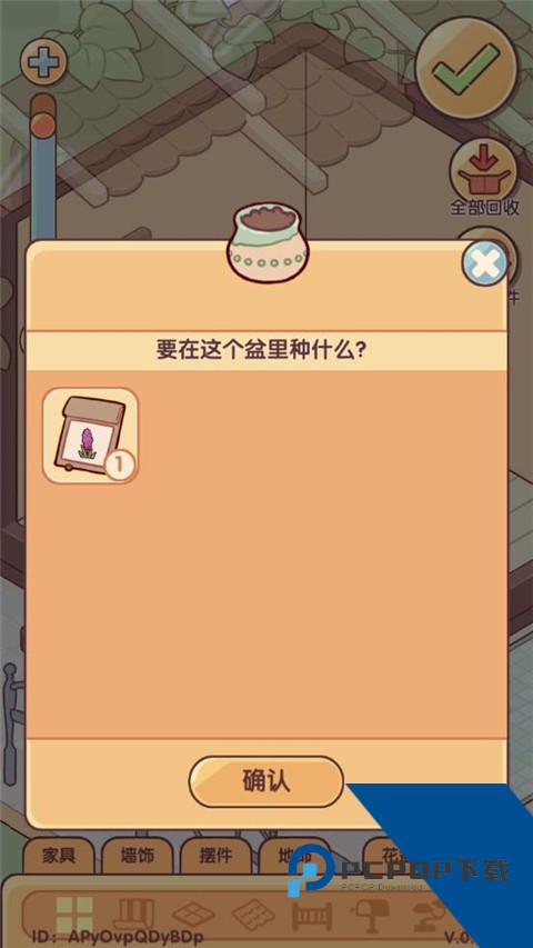 我的休闲时光安卓版