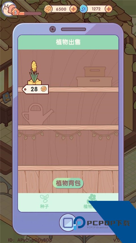 我的休闲时光安卓版