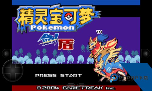 宝可梦剑盾手机版
