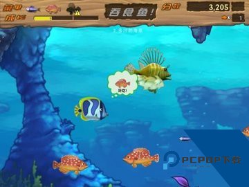 吞食鱼2