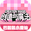 创造与魔法联机版 安卓版v1.0.0810