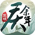 庆余年0.1折扣版 福利版v6.2.1.658172
