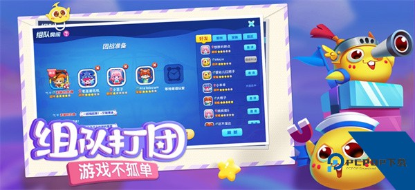 蛇蛇争霸最新版