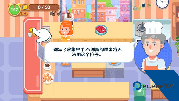 美味厨房