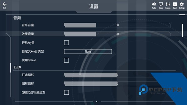 Malody手游