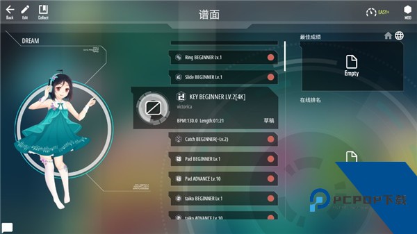 Malody手游