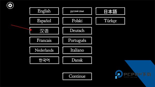 锈湖根源汉化版