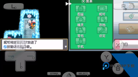 口袋妖怪心金手机版