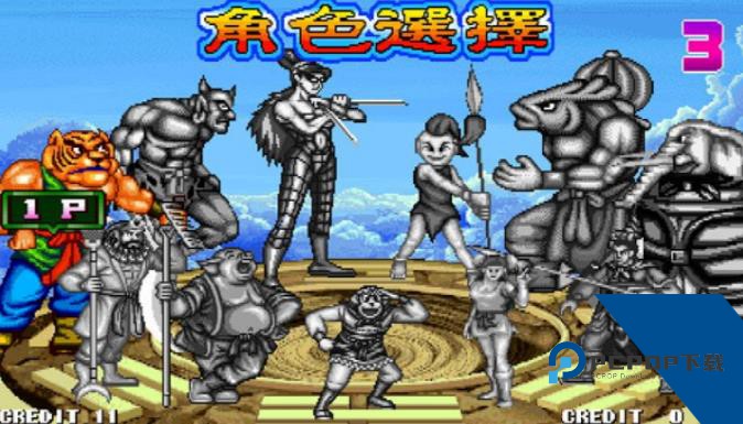 西游释厄传群魔乱舞
