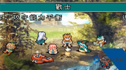 光明之魂2
