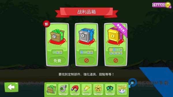 捣蛋猪中文版