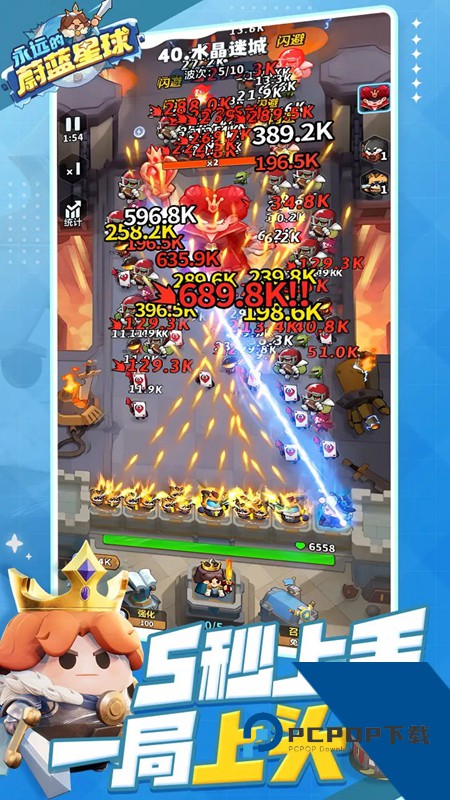 永远的蔚蓝星球国际服