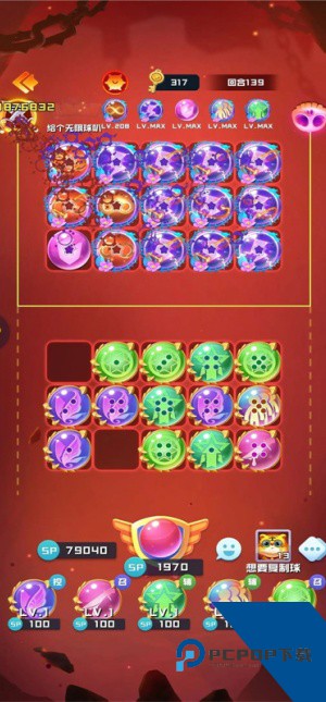 球球英雄单机版