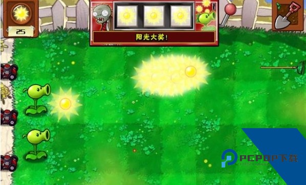 植物大战僵尸年度加强版