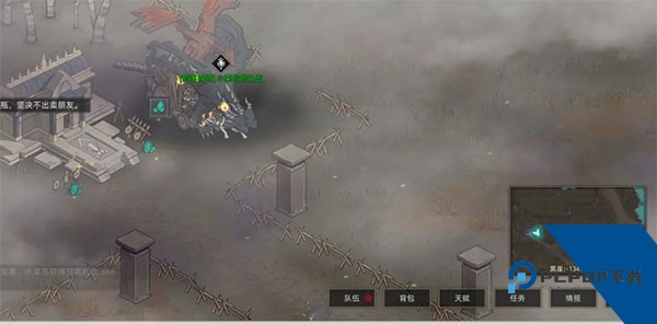 部落与弯刀免费版