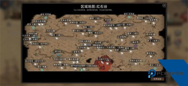 部落与弯刀免费版