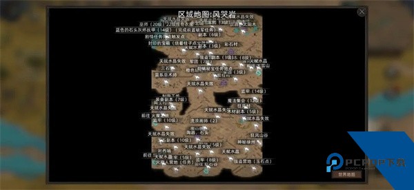 部落与弯刀免费版