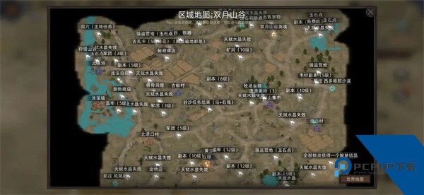 部落与弯刀免费版