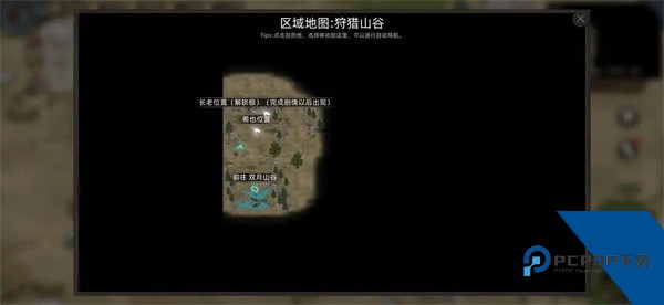 部落与弯刀免费版