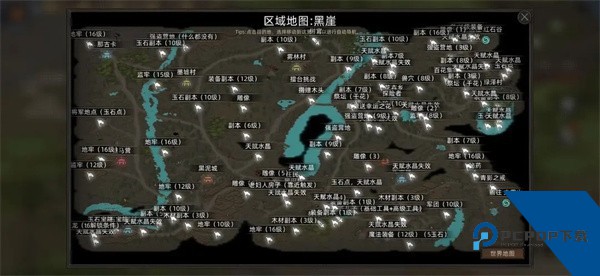 部落与弯刀免费版