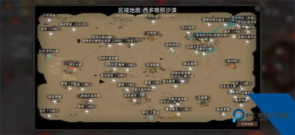 部落与弯刀免费版