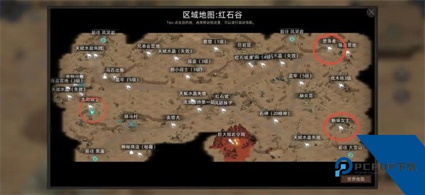部落与弯刀免费版