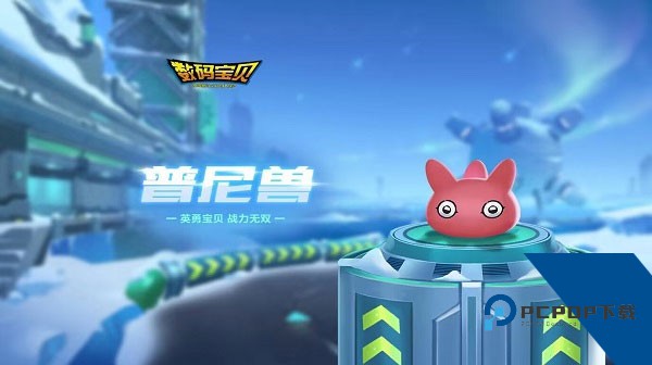 QQ飞车华为版
