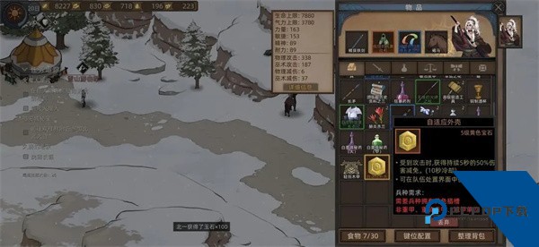 部落与弯刀免费版